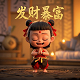 社会毒打是啥意思